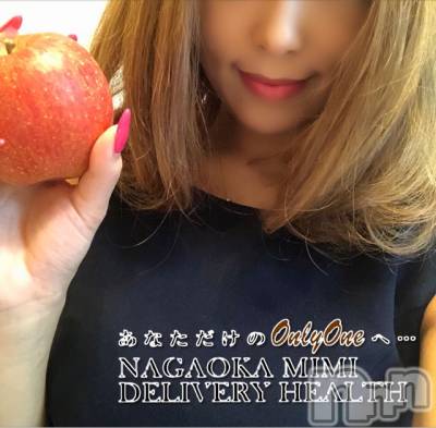 長岡デリヘル Mimi(ミミ) チョコ【SPアドバイザー】(24)の12月8日写メブログ「५✍𓂃 .⋆1 ）さてさて🙄🍑💓」