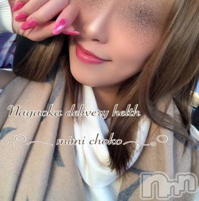 長岡デリヘル Mimi(ミミ) チョコ【SPアドバイザー】(24)の12月9日写メブログ「५✍𓂃 .⋆choko holiday～🦀～1～お決まりの寺泊ドライブ🦀～」