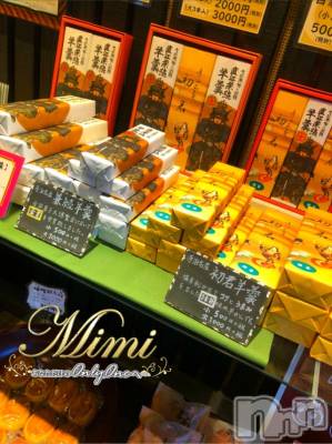 長岡デリヘル Mimi(ミミ) チョコ【SPアドバイザー】(24)の12月9日写メブログ「५✍𓂃 .⋆choko holiday～🦀～2～お決まりの寺泊ドライブ🦀～」