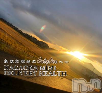 長岡デリヘル Mimi(ミミ) チョコ【SPアドバイザー】(24)の12月9日写メブログ「५✍𓂃 .⋆ choko holiday～🦀～3～お決まりの寺泊ドライブ 🦀～」