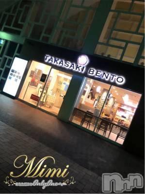 長岡デリヘル Mimi(ミミ) チョコ【SPアドバイザー】(24)の12月11日写メブログ「५✍𓂃 .⋆choko holiday～🐯10月のお話🐯～2～」