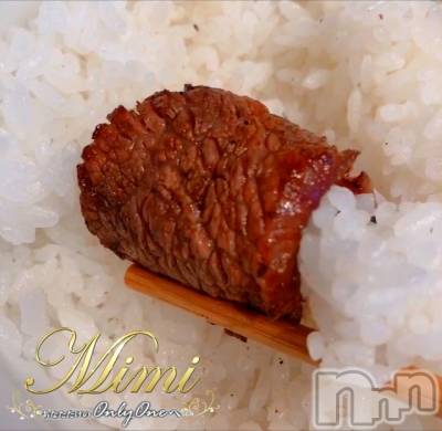 長岡デリヘル Mimi(ミミ) チョコ【SPアドバイザー】(24)の12月11日写メブログ「५✍𓂃 .⋆ choko holiday～🐯10月のお話🐯～11～」