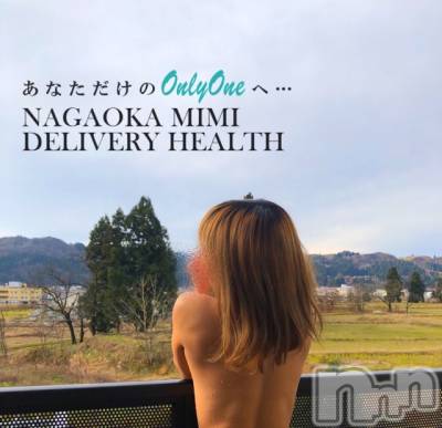 長岡デリヘル Mimi(ミミ) チョコ【SPアドバイザー】(24)の12月11日写メブログ「५✍𓂃 .⋆  『素晴らしくお・も・て・な・し🥰💝』」