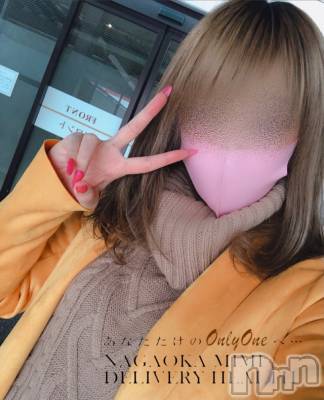 長岡デリヘル Mimi(ミミ) チョコ【SPアドバイザー】(24)の12月11日写メブログ「५✍𓂃 .⋆  『ワタシヲミテイタ😂💝』」