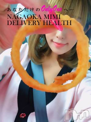 長岡デリヘル Mimi(ミミ) チョコ【SPアドバイザー】(24)の12月12日写メブログ「५✍𓂃 .⋆  『中もピンクマン😂✨』」