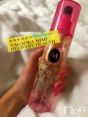 長岡デリヘル Mimi(ミミ) チョコ【SPアドバイザー】(24)の12月18日写メブログ「५✍𓂃 .⋆*  『教えてくださいーい🥲❤️』」