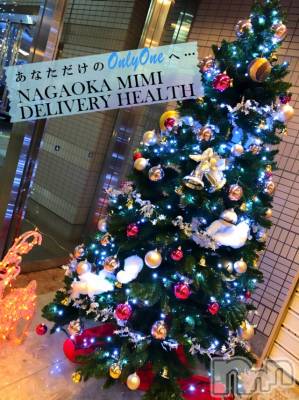長岡デリヘル Mimi(ミミ) チョコ【SPアドバイザー】(24)の12月19日写メブログ「५✍𓂃 .⋆* 『おはよう雪国🐺💎』」