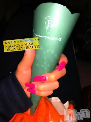 長岡デリヘル Mimi(ミミ) チョコ【SPアドバイザー】(24)の12月24日写メブログ「『フランぽワーズだった🤣🎀』」