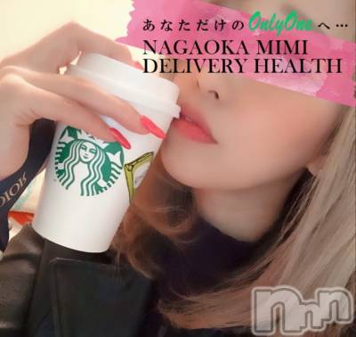 長岡デリヘル Mimi(ミミ) チョコ【SPアドバイザー】(24)の12月24日写メブログ「『バタつくイブ🐺❤️❤️笑』」