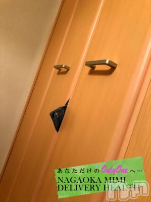 長岡デリヘル Mimi(ミミ) チョコ【SPアドバイザー】(24)の12月24日写メブログ「『不審者さんですか？』」