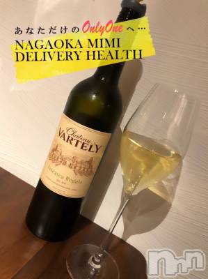 長岡デリヘル Mimi(ミミ) チョコ【SPアドバイザー】(24)の12月26日写メブログ「『インスタグラマー😂』」