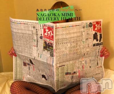 長岡デリヘル Mimi(ミミ) チョコ【SPアドバイザー】(24)の12月27日写メブログ「『おはようございます🥸💋』」