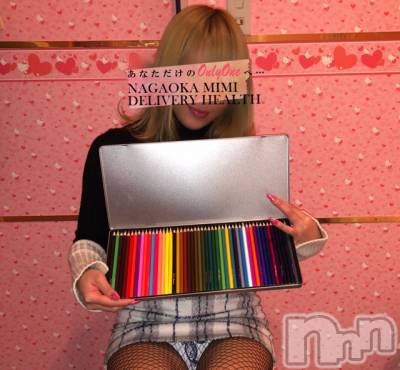 長岡デリヘル Mimi(ミミ) チョコ【SPアドバイザー】(24)の12月28日写メブログ「『おはようございます』～🐺12月27日🐺マイケル～」