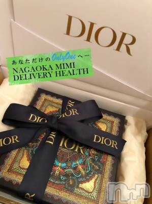 長岡デリヘル Mimi(ミミ) チョコ【SPアドバイザー】(24)の12月28日写メブログ「『お姉ちゃんから🌝🎀』」