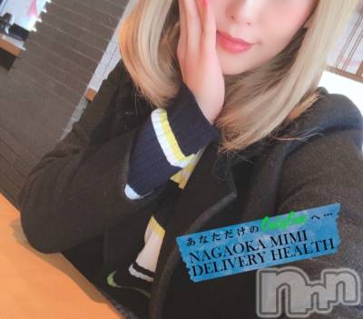 長岡デリヘル Mimi(ミミ) チョコ【SPアドバイザー】(24)の12月28日写メブログ「『また明日っ🌝🎀❤️』」