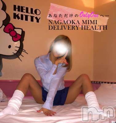 長岡デリヘル Mimi(ミミ) チョコ【SPアドバイザー】(24)の12月31日写メブログ「『火垂るの墓って😭❤️』～レモンなお兄様～」