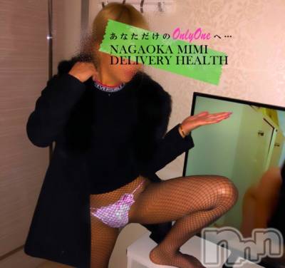 長岡デリヘル Mimi(ミミ) チョコ【SPアドバイザー】(24)の12月31日写メブログ「大晦日　『♯♭♤♬…♭♯♯♤♡☆♤✩✵❋✶✺』～最後のお兄様🤣❤️～」