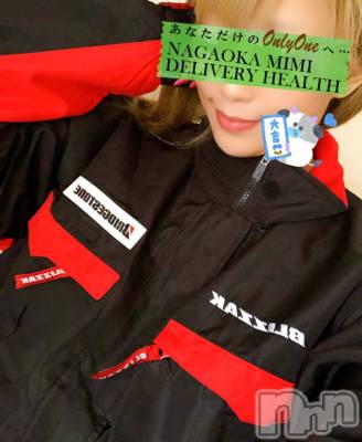 長岡デリヘル Mimi(ミミ) チョコ【SPアドバイザー】(24)の1月3日写メブログ「『雪掘りボランティアいってきまーす🤣笑』」