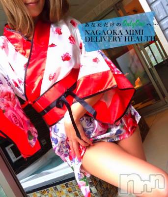 長岡デリヘル Mimi(ミミ) チョコ【SPアドバイザー】(24)の1月4日写メブログ「『パピヨンのお兄様🐶💎🎀』」