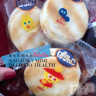 長岡デリヘル Mimi(ミミ) チョコ【SPアドバイザー】(24)の1月7日写メブログ「『ぱりんこ♥好き👮‍♀️❤️🎀』」