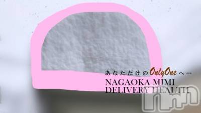 長岡デリヘル Mimi(ミミ) チョコ【SPアドバイザー】(24)の1月8日写メブログ「『かまぼこですか？』」