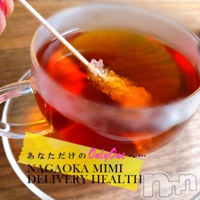 長岡デリヘル Mimi(ミミ) チョコ【SPアドバイザー】(24)の1月9日写メブログ「『紅茶☕』～朝活🐺🎀笑～」