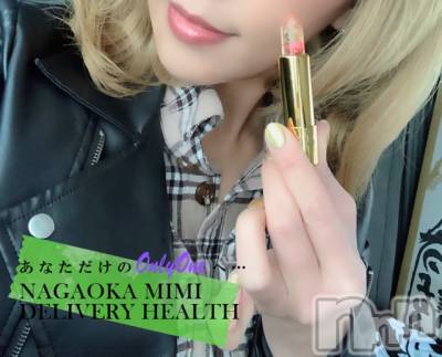 長岡デリヘル Mimi(ミミ) チョコ【SPアドバイザー】(24)の1月9日写メブログ「『チョコちゃん夢に出てくるみたい😂🎀🛎』」