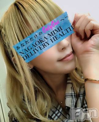 長岡デリヘル Mimi(ミミ) チョコ【SPアドバイザー】(24)の1月9日写メブログ「『半日かけて…🐱』」