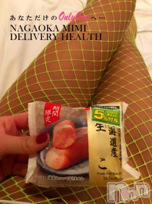 長岡デリヘル Mimi(ミミ) チョコ【SPアドバイザー】(24)の1月11日写メブログ「『ナマ●●コ👱🏻‍♀️』」