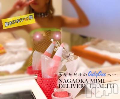 長岡デリヘル Mimi(ミミ) チョコ【SPアドバイザー】(24)の1月11日写メブログ「『しちゃいけないこと👱🏻‍♀️🎀』」