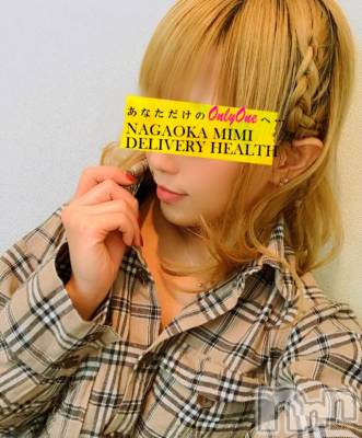 長岡デリヘル Mimi(ミミ) チョコ【SPアドバイザー】(24)の1月12日写メブログ「『ありがとうぅぅ👱🏻‍♀️❤️💄』」