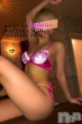 長岡デリヘル Mimi(ミミ) チョコ【SPアドバイザー】(24)の1月12日写メブログ「『👱🏻‍♀️お兄様🎀』～1月11日のお礼🐺🦋～」