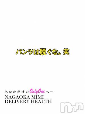 長岡デリヘル Mimi(ミミ) チョコ【SPアドバイザー】(24)の1月13日写メブログ「『実は昨日休日出勤👱🏻‍♀️笑』～1月12日のお礼🐺🦋～」