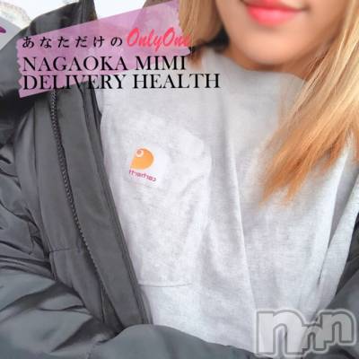 長岡デリヘル Mimi(ミミ) チョコ【SPアドバイザー】(24)の1月15日写メブログ「『貰いものが多いチョコ🐕‍🦺❤️笑』」