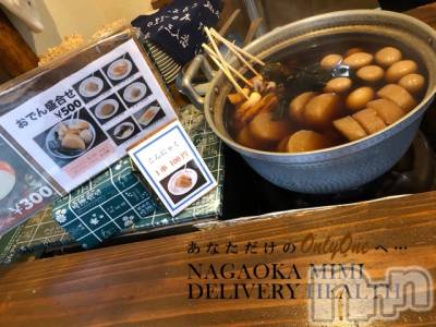 長岡デリヘル Mimi(ミミ) チョコ【SPアドバイザー】(24)の1月19日写メブログ「『産婦人科🐱🎀』」