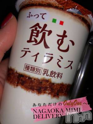 長岡デリヘル Mimi(ミミ) チョコ【SPアドバイザー】(24)の1月19日写メブログ「『ティラミス（飲む）』」