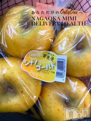 長岡デリヘル Mimi(ミミ) チョコ【SPアドバイザー】(24)の1月21日写メブログ「『梨ぢゃないよ👩‍🦰🍅。』」