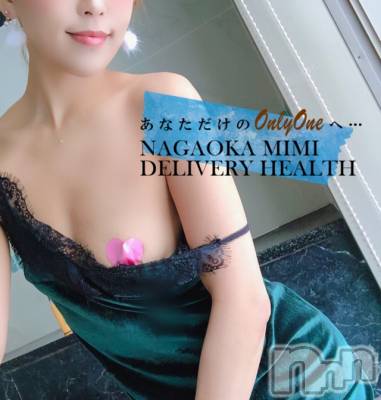 長岡デリヘル Mimi(ミミ) チョコ【SPアドバイザー】(24)の1月22日写メブログ「『ゲレンデ王子🐮🥖』～スノーボーダー✊🏽～」