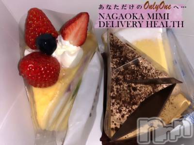 長岡デリヘル Mimi(ミミ) チョコ【SPアドバイザー】(24)の1月22日写メブログ「『沢山の差し入れ🐮💕』～はるばる長岡へ🐮💕～」