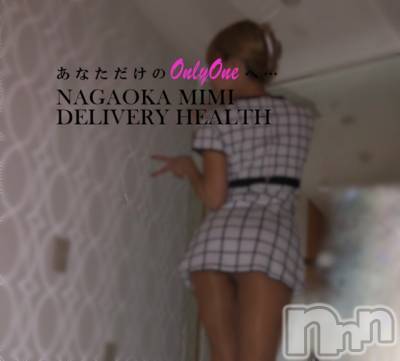 長岡デリヘル Mimi(ミミ) チョコ【SPアドバイザー】(24)の1月24日写メブログ「『来週から新たな新境地で頑張れ🐮🎀🐮』」