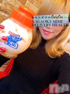 長岡デリヘル Mimi(ミミ) チョコ【SPアドバイザー】(24)の1月25日写メブログ「『とりあえず迷う🤔💞』」