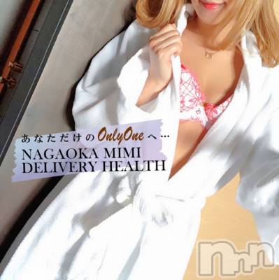 長岡デリヘル Mimi(ミミ) チョコ【SPアドバイザー】(24)の1月27日写メブログ「『ちょっと移動距離があるって👩‍🦰』」