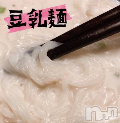 長岡デリヘル Mimi(ミミ) チョコ【SPアドバイザー】(24)の1月27日写メブログ「『のんびりどらいぶ👩‍🦰💞』」