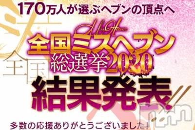 長岡デリヘル Mimi(ミミ) チョコ【SPアドバイザー】(24)の1月28日写メブログ「『すべて終わった🦫🎀💞』」