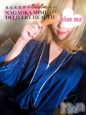 長岡デリヘル Mimi(ミミ) チョコ【SPアドバイザー】(24)の1月28日写メブログ「『今日は終わったら久々に🥰💞』」