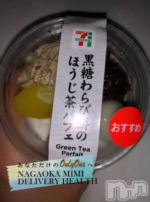 長岡デリヘル Mimi(ミミ) チョコ【SPアドバイザー】(24)の1月29日写メブログ「『昨日の新作のおやつ🥰💞』」