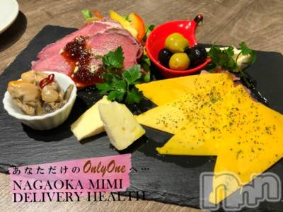 長岡デリヘル Mimi(ミミ) チョコ【SPアドバイザー】(24)の2月1日写メブログ「『にがーいチーズ発見した昨夜』」