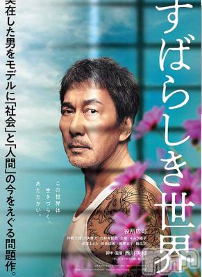 長岡デリヘル Mimi(ミミ) チョコ【SPアドバイザー】(24)の2月7日写メブログ「『仲良しなお友達が🥰💞』」