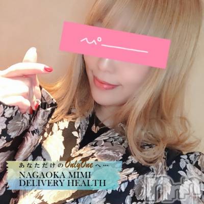 長岡デリヘル Mimi(ミミ) チョコ【SPアドバイザー】(24)の2月11日写メブログ「『今日は『建国記念の日』で祝日かあ🐺💞』」