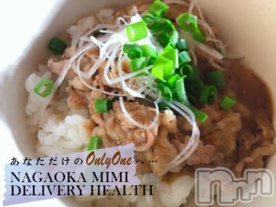 長岡デリヘル Mimi(ミミ) チョコ【SPアドバイザー】(24)の2月12日写メブログ「『ホテルご飯👁👁✌🏾』」